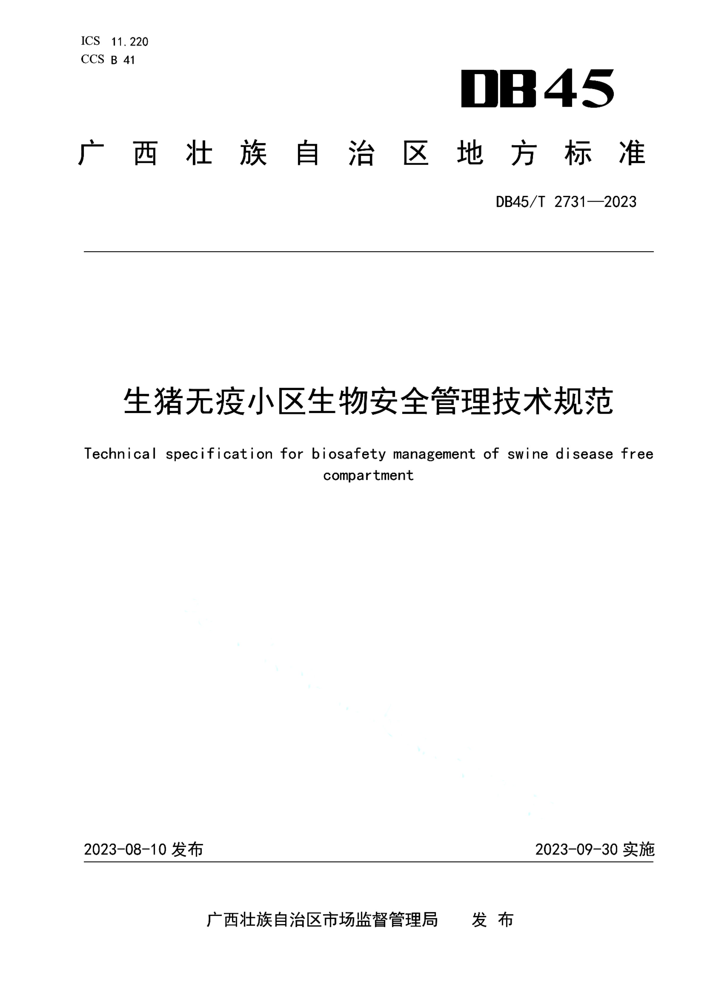 资源详情图